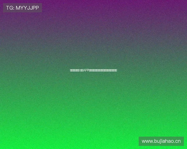 畅享运动激情 体育APP苹果版助你实时掌握比赛动态与健身数据